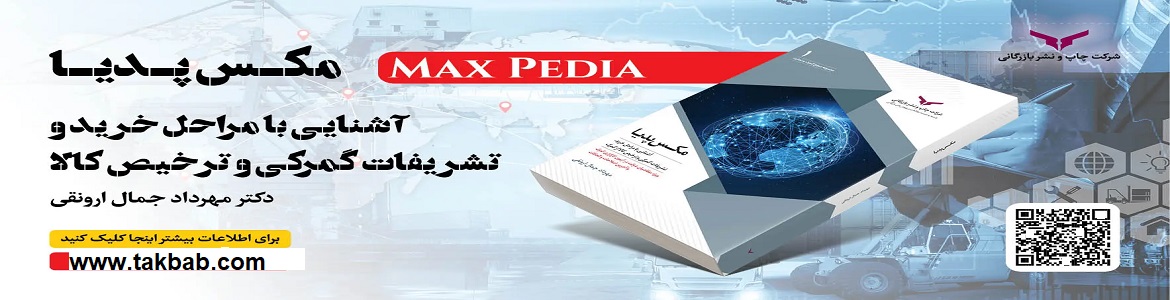 پدیا